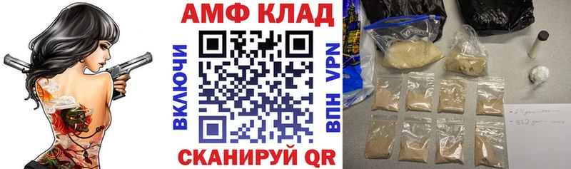 АМФЕТАМИН 97%  сколько стоит  Верещагино 