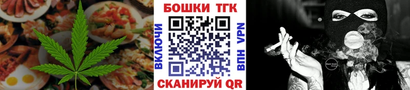 Canna-Cookies марихуана Верещагино
