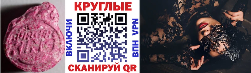 Экстази VHQ  Верещагино 