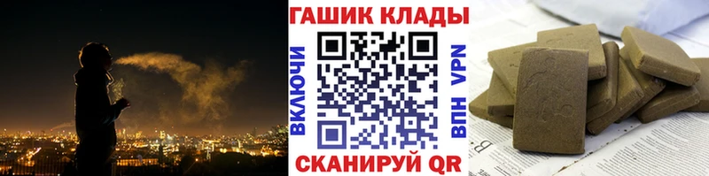 наркотики  Верещагино  Гашиш убойный 