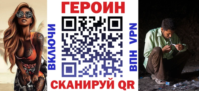 МЕГА зеркало  Верещагино  Героин белый 