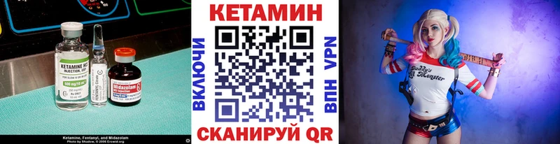 купить  сайты  Верещагино  КЕТАМИН ketamine 