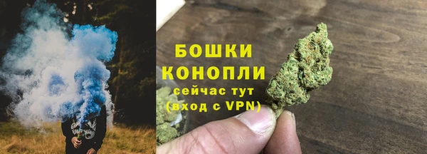 ALPHA-PVP Балабаново