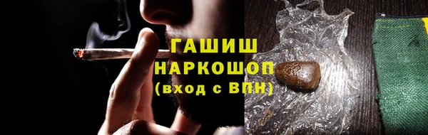 ALPHA-PVP Балабаново