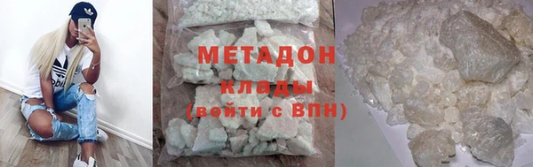 ALPHA-PVP Балабаново