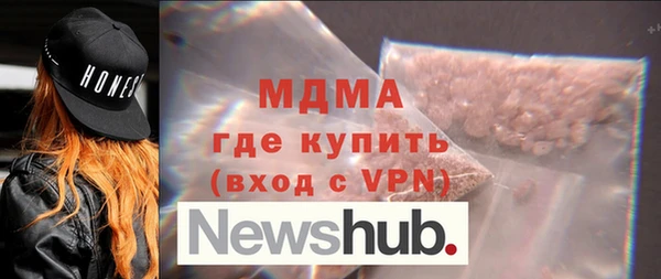 ALPHA-PVP Балабаново