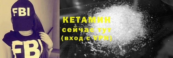 ALPHA-PVP Балабаново