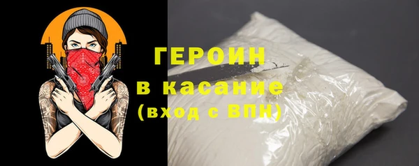 дживик Осинники