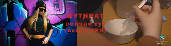 дживик Осинники