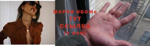 ALPHA-PVP Балабаново