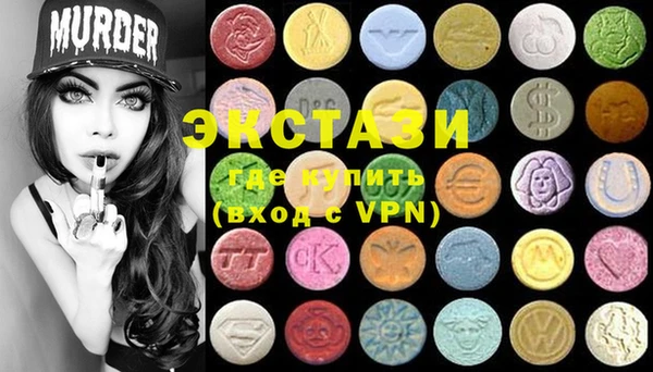 альфа пвп VHQ Остров