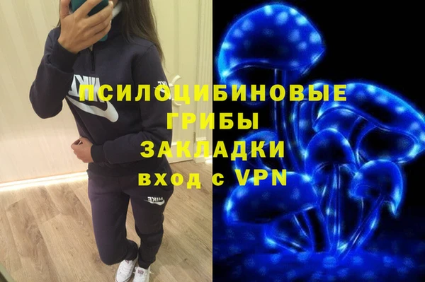 ALPHA-PVP Балабаново