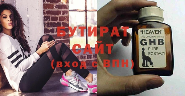 дживик Осинники