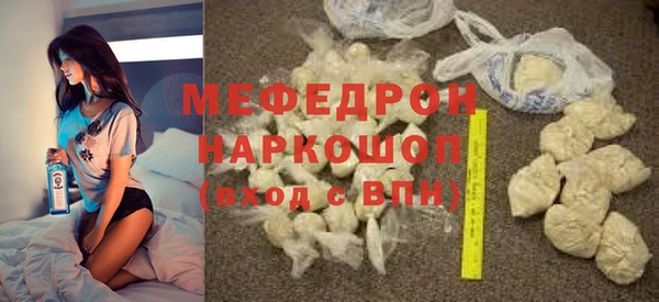 ALPHA-PVP Балабаново