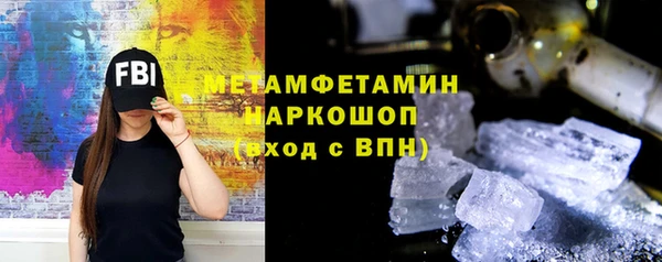 Альфа ПВП Баксан