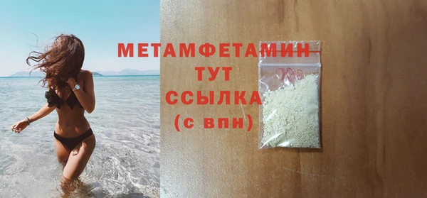 ALPHA-PVP Балабаново