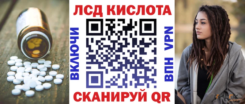 LSD-25 экстази ecstasy  Верещагино 