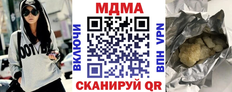МДМА crystal  Верещагино 
