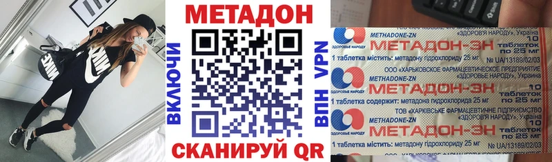МЕТАДОН белоснежный  Верещагино 