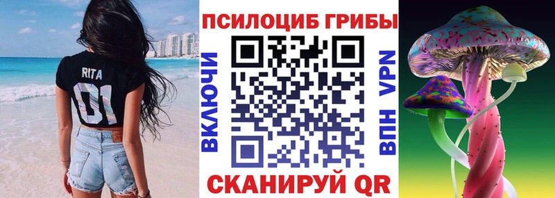 наркотики  Верещагино  Галлюциногенные грибы мухоморы 